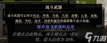 《流放之路2》网页市场使用教学 网页市场怎么用