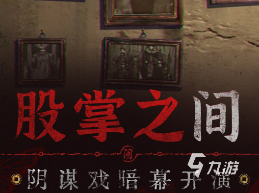 无间梦境什么时候上线 无间梦境什么时候出详解