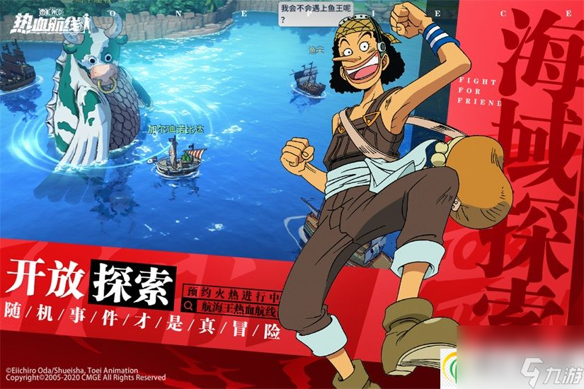 航海王热血航线黄猿怎么玩