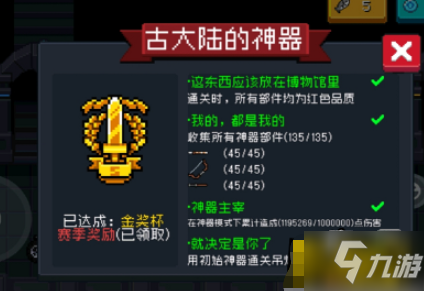 超级怪兽卡牌怎么获得