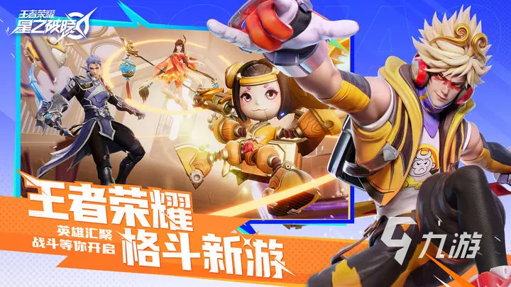 星之破晓怎么登录不了 星之破晓登陆问题说明