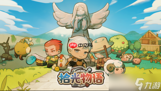 探索种田，共建乐土 沙盒模拟冒险游戏《拾光物语》今日正式发售