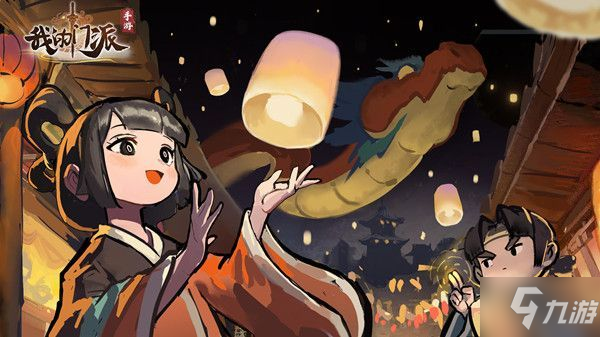 我的门派加属性的东西都在哪个地图?加属性柱子具体位置图示
