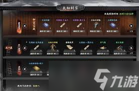 下一站江湖2暗器门派怎么晋升