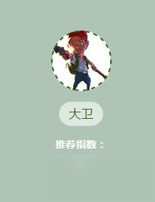 幸存者危城最强职业选择 哪个角色厉害