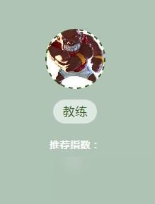 幸存者危城最强职业选择 哪个角色厉害