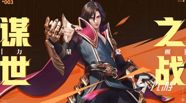 星之破晓什么时候公测