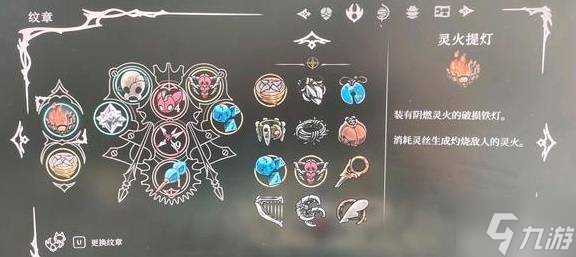 《空洞骑士丝之歌》游玩技巧推荐