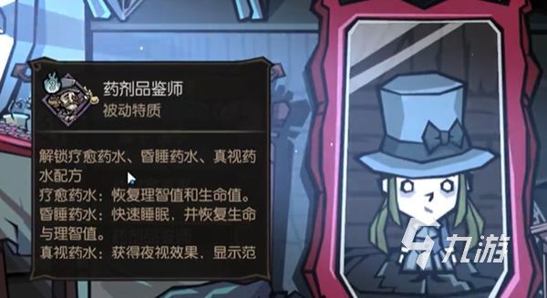 饥荒新家园选什么角色