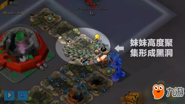 《海岛奇兵》什么是黑洞？黑洞是如何形成的？