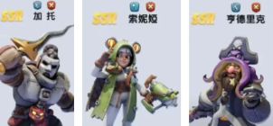 无尽冬日第八代英雄值得培养吗