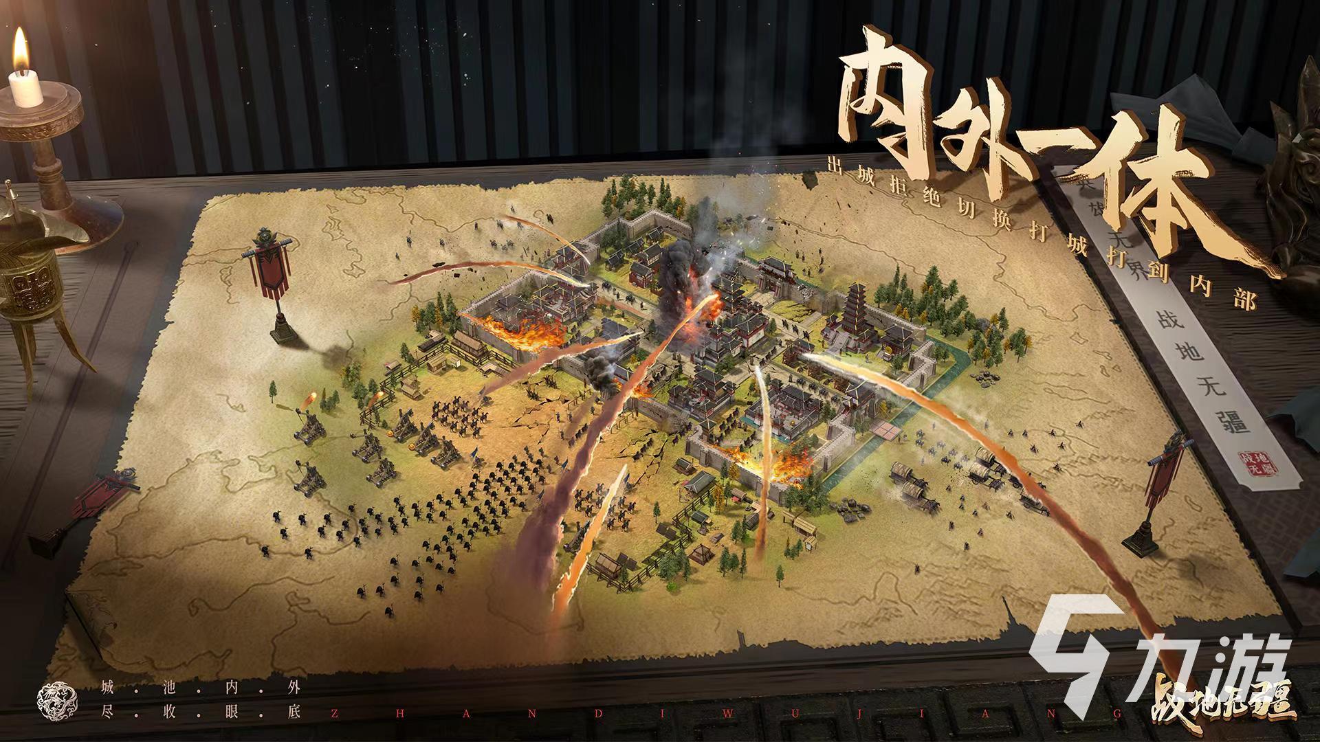 战地无疆什么时候上线 战地无疆公测时间详解