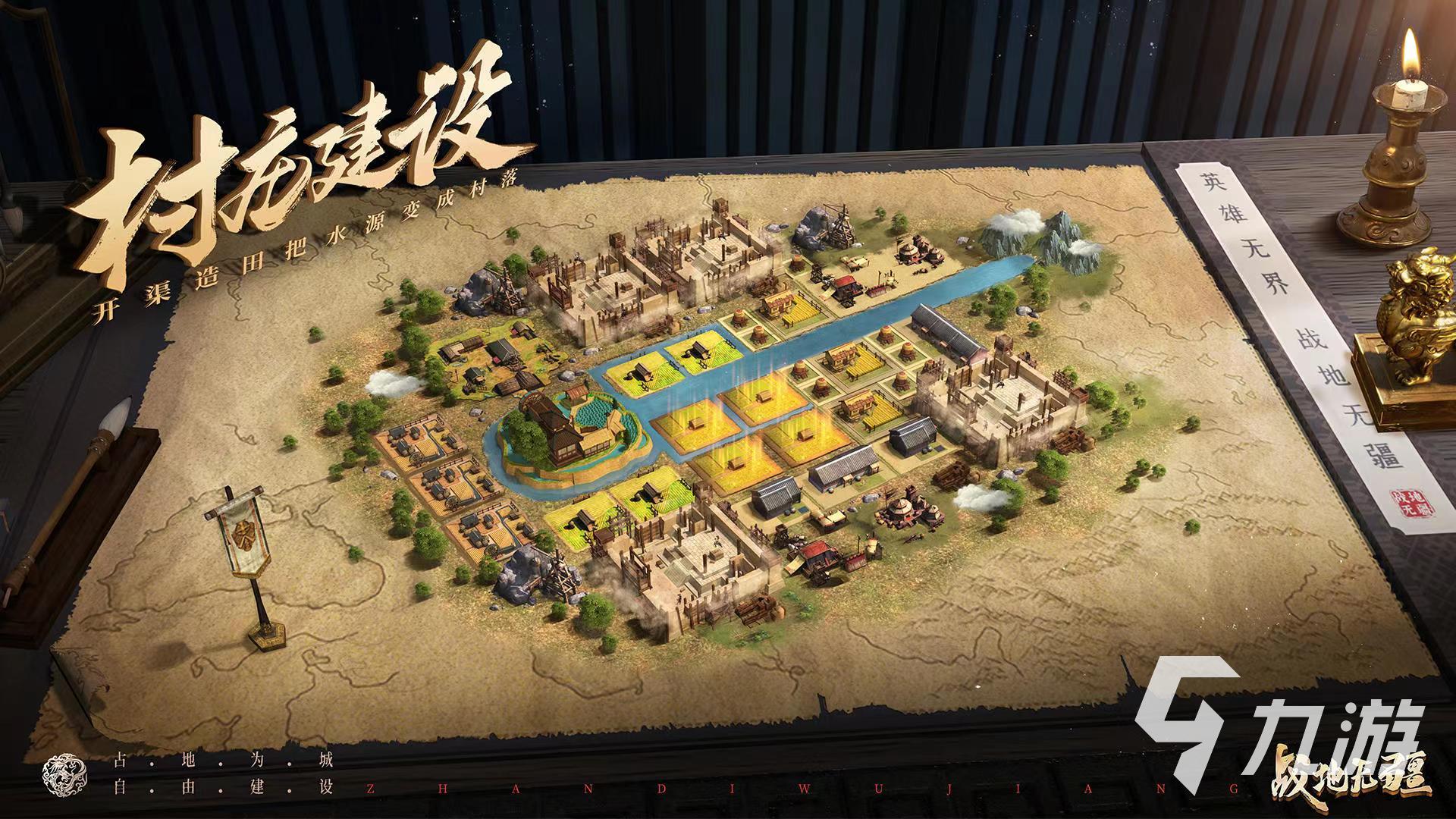 战地无疆什么时候上线 战地无疆公测时间详解