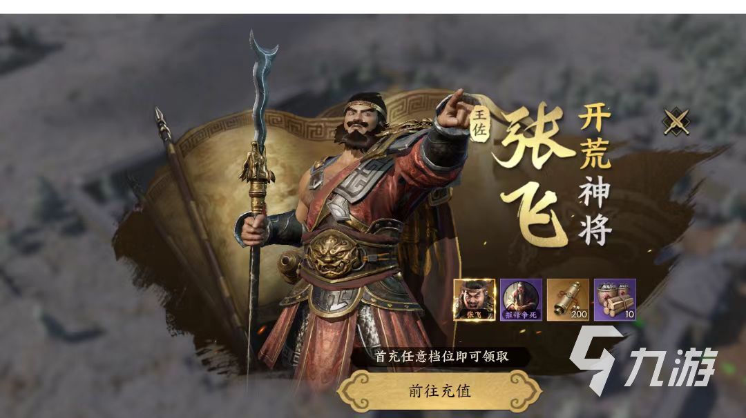 战地无疆什么时候上线 战地无疆公测时间详解