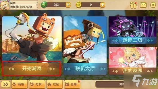 空岛生存怎么做