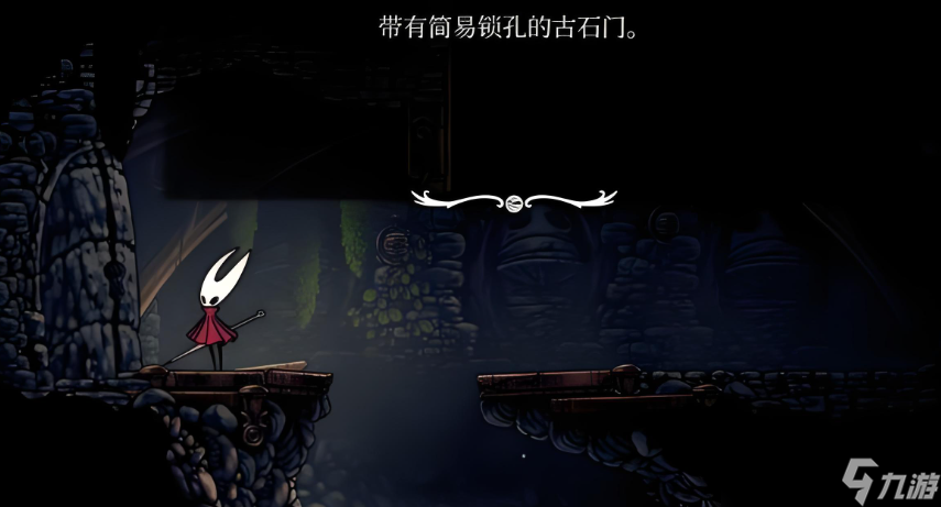 空洞骑士丝之歌简易钥匙介绍