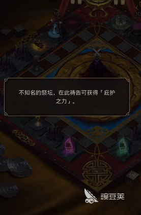 地下城堡4宫廷棋怎么玩 地下城堡4宫廷棋玩法攻略