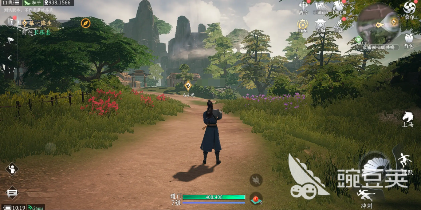 大奉打更人手游公测时间介绍 大奉打更人手游什么时候出