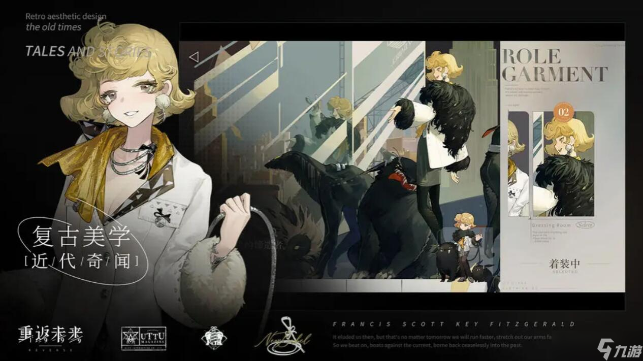 重返未来1999好不好玩 重返未来1999好玩吗