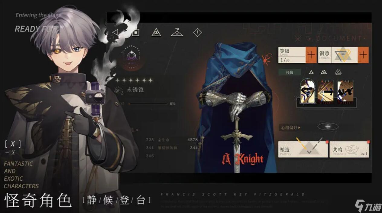 重返未来1999好不好玩 重返未来1999好玩吗