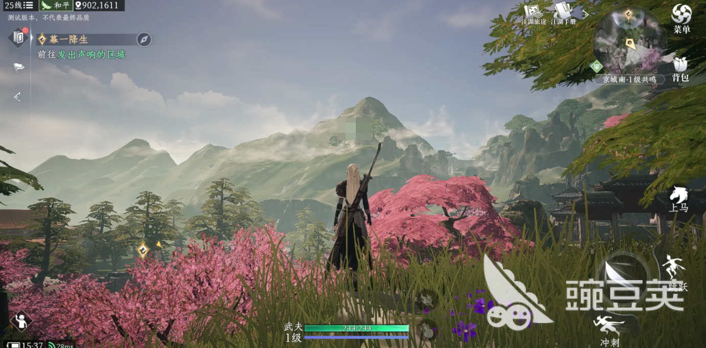 大奉打更人手游公测时间介绍 大奉打更人手游什么时候出