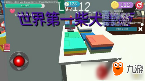 开心躲猫猫BUG大全 怎么卡BUG攻略