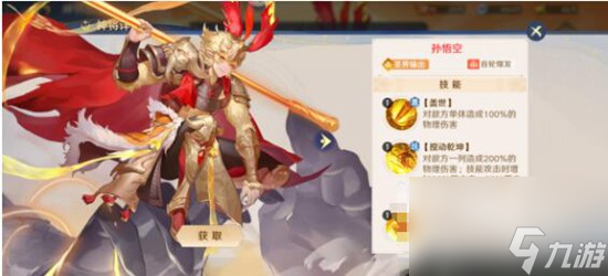 自在西游平民玩什么阵容