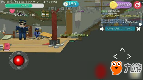 开心躲猫猫BUG大全 怎么卡BUG攻略