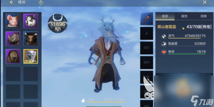 开局一颗蛋吞噬异兽的游戏有哪些2023 热门的吞噬进化类游戏大全推荐