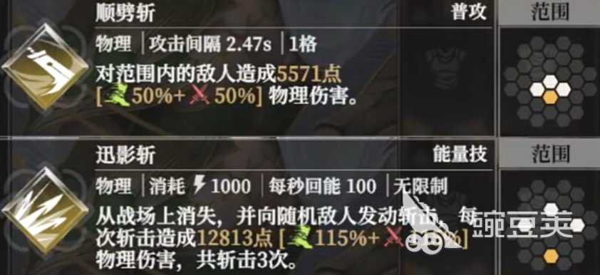 地下城堡4断荆者怎么样 地下城堡4断荆者赛拉菲妮介绍