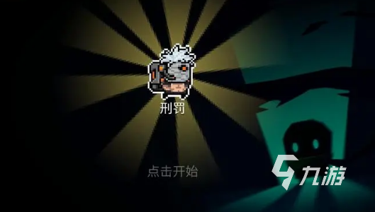 元气骑士前传什么时候出 元气骑士前传上线时间解析