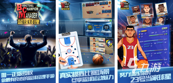 2022比较好玩的经营类游戏推荐 休闲的经营类游戏有哪些