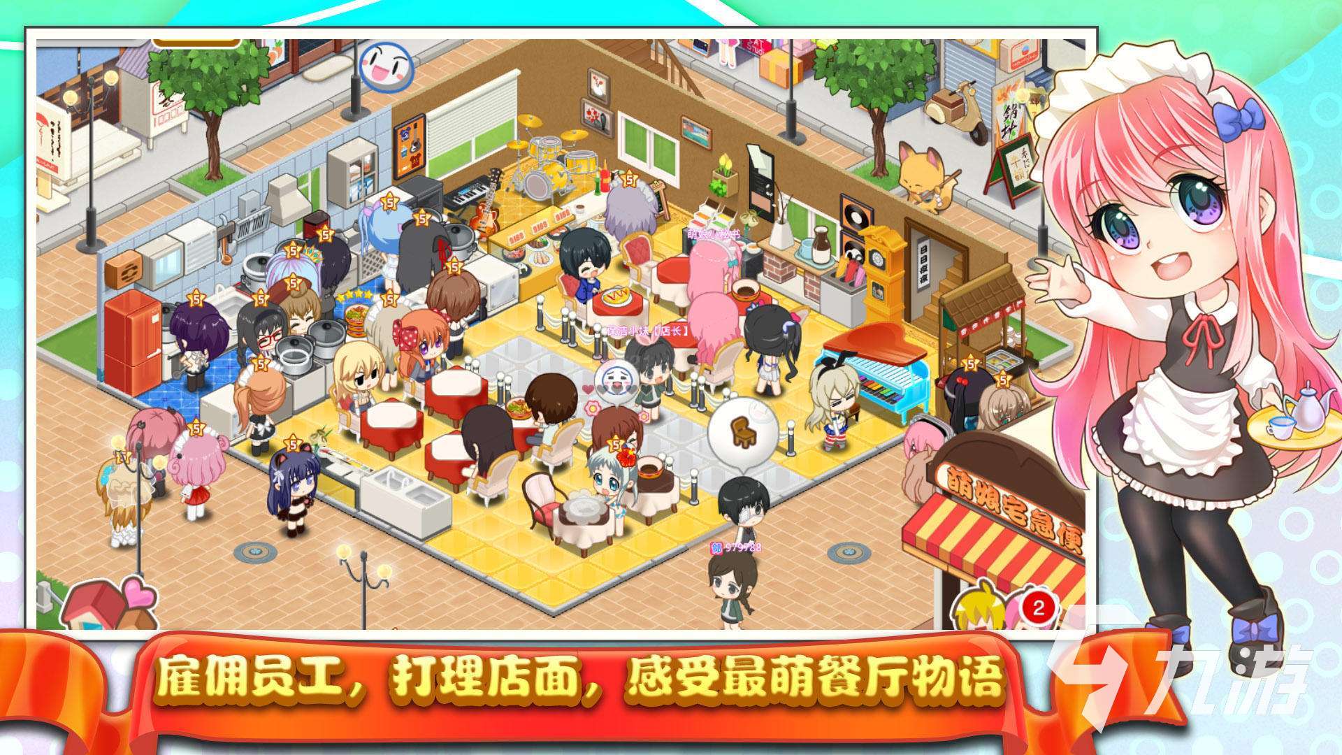 2022比较好玩的经营类游戏推荐 休闲的经营类游戏有哪些