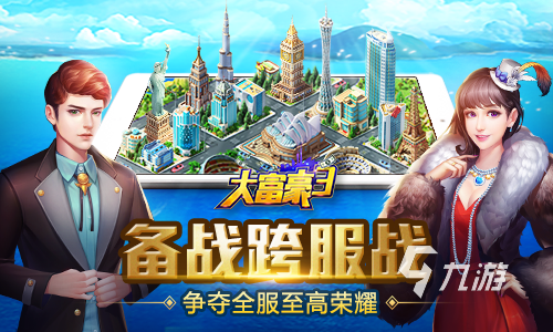 2022比较好玩的经营类游戏推荐 休闲的经营类游戏有哪些