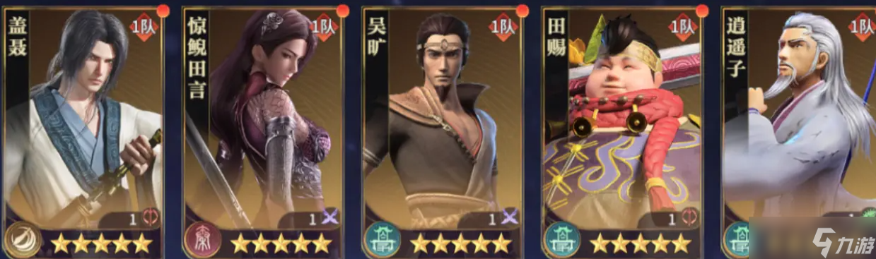 秦时明月:沧海盖聂厉害吗