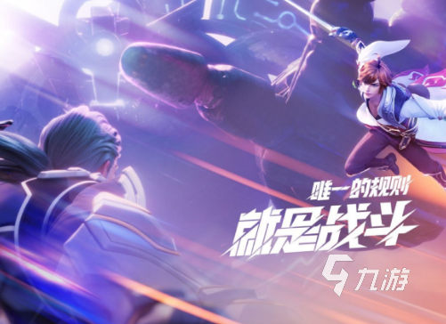 星之破晓澜连招怎么玩 星之破晓澜如何打出高伤害