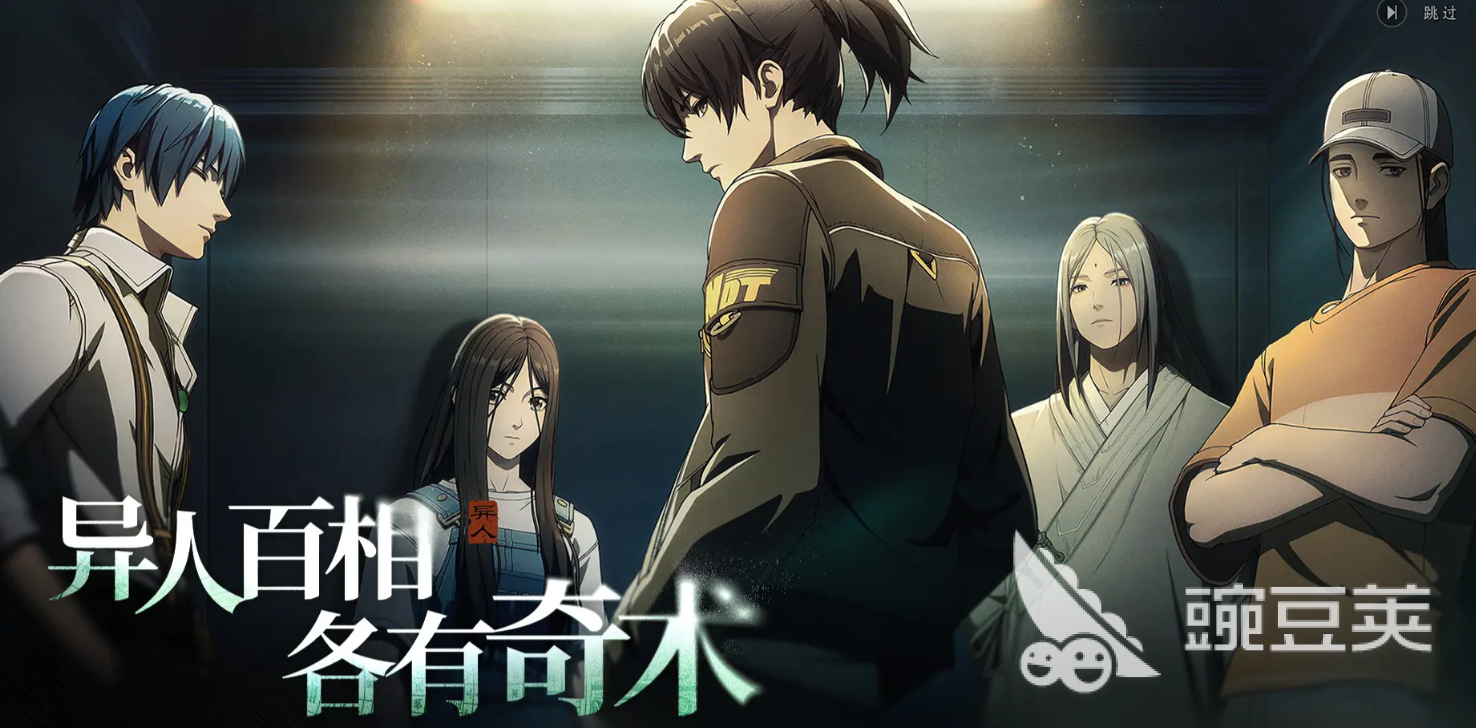 异人之下手游资源获取攻略 异人之下手游资源怎么获取