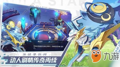 《奥拉星》手游亚比排行榜 pvp亚比推荐[多图]