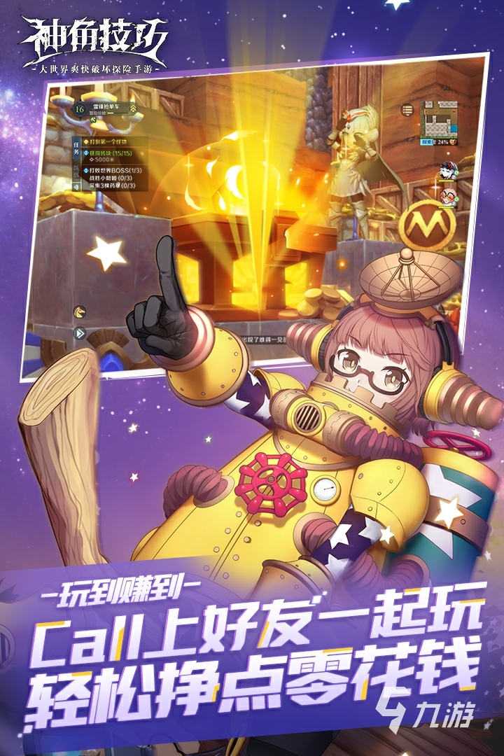 开放世界类手游有什么2022 2022好玩的开放世界手游大全