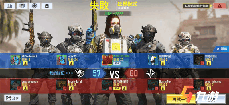 使命召唤手游是啥游戏