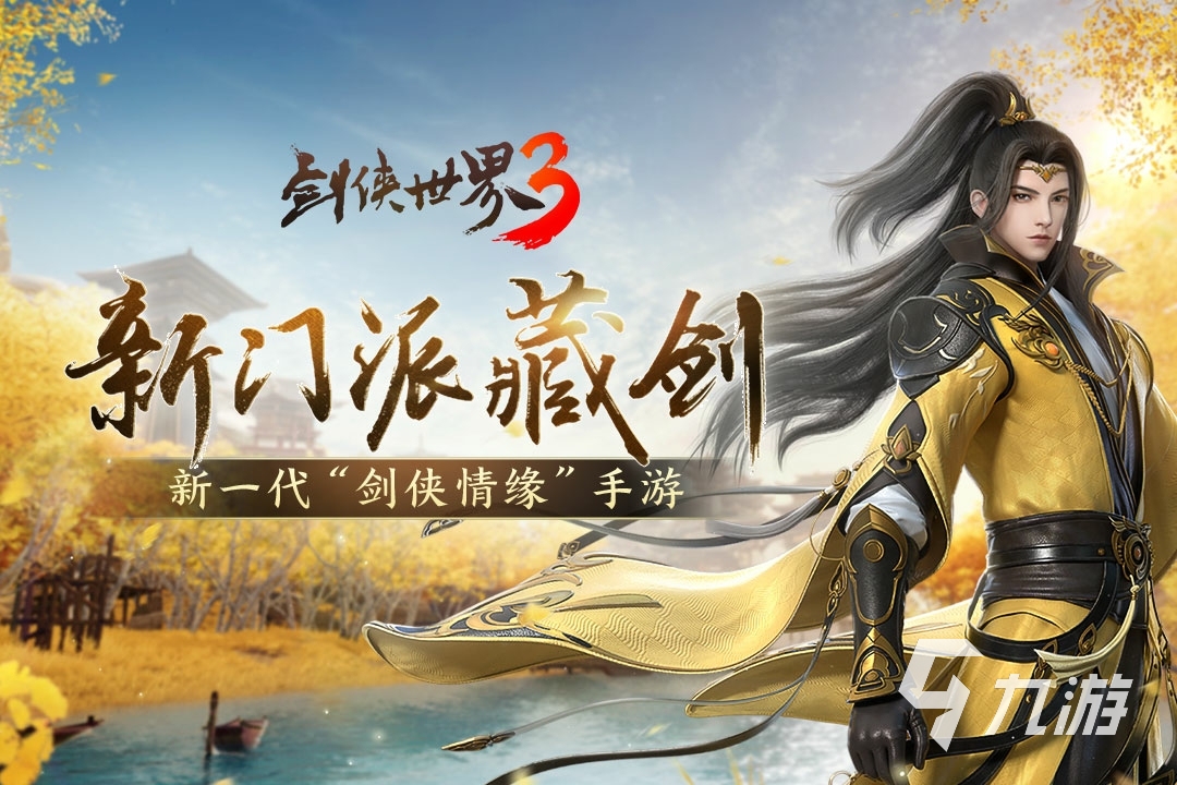 开放世界类手游有什么2022 2022好玩的开放世界手游大全