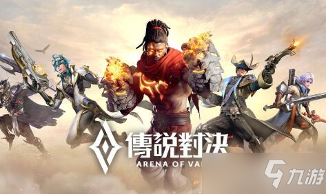 传说对决什么英雄最强