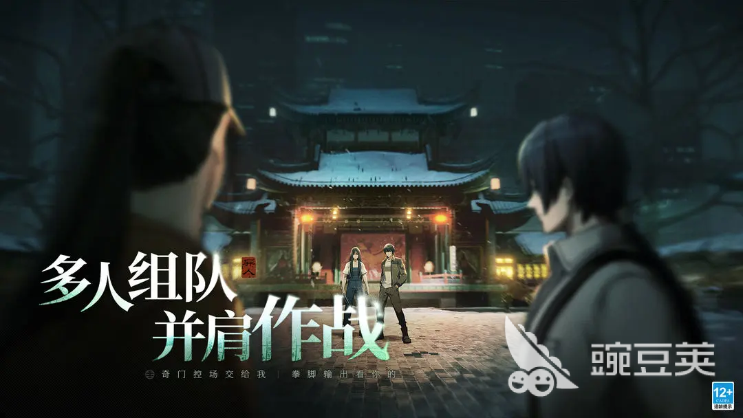 异人之下手游机制讲解 异人之下战斗技巧分享