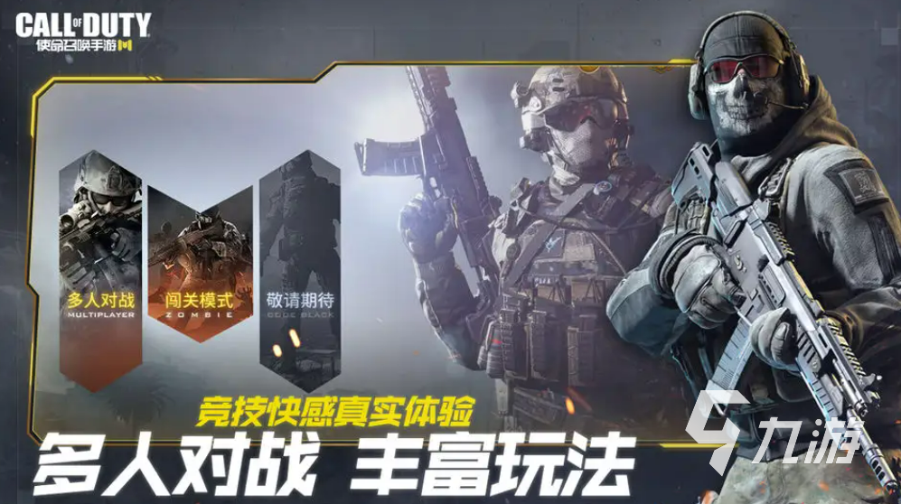 最好玩的吃鸡游戏是什么 流行的吃鸡游戏下载