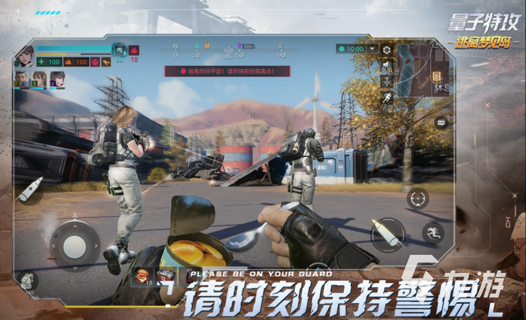 最好玩的吃鸡游戏是什么 流行的吃鸡游戏下载