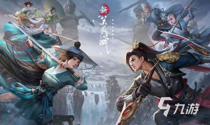 热门的手游排行榜网游3d武侠有哪些 3d武侠手机网游推荐2023