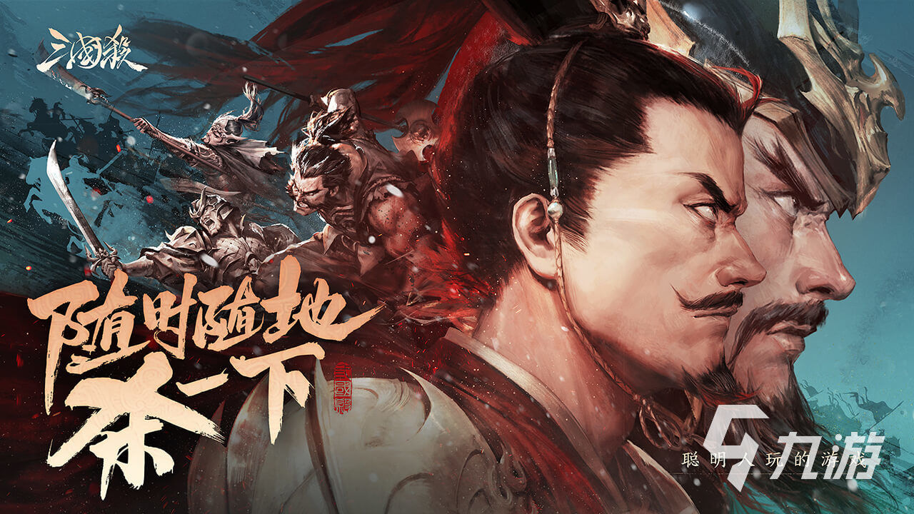 三国杀移动版账号交易 三国杀移动版买号平台哪个好