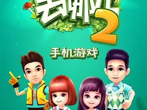 爸爸去哪儿2游戏下载最新版2022 爸爸去哪儿2下载教程