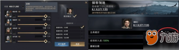 权力的游戏凛冬将至庇护所攻略大全 权力的游戏手游庇护所保护技巧