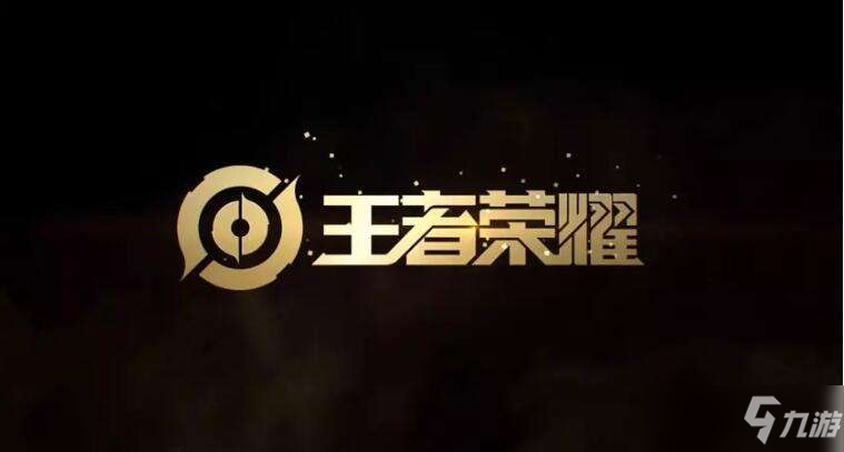 野区霸主称号怎么获得